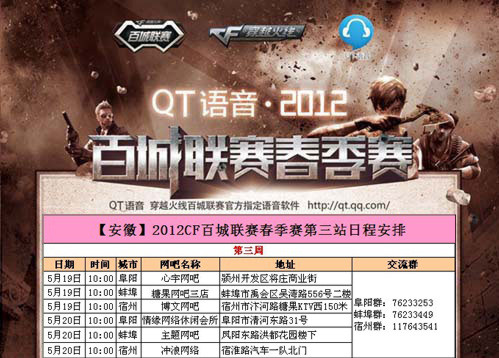 大陆《洛奇》《天下3》领衔，老牌网游集体升级引擎！这下不得不换设备了？