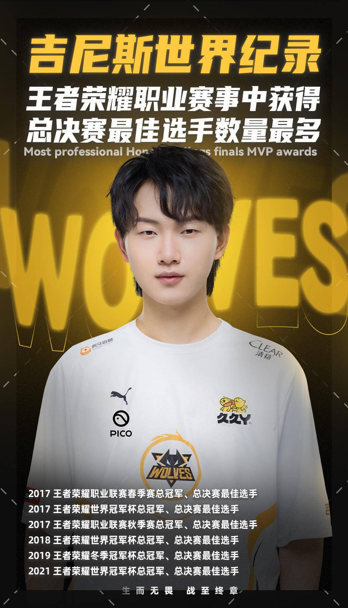 LNG Esports 宣布：国际选手 shad0w 作为自由球员加入该队