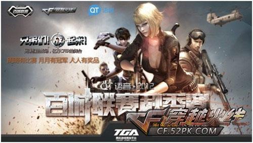 JD Gaming 发布了 Xun 的新年祝福：祝大家在新的一年里好运连连，财源广进！