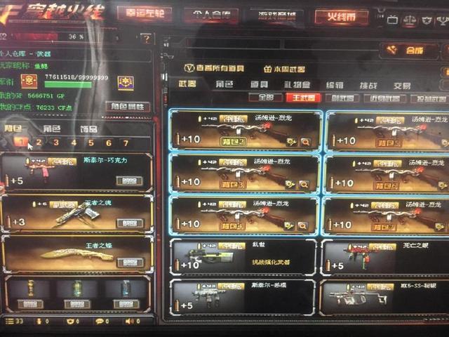 里程碑：Crisp达成LPL700出场成就